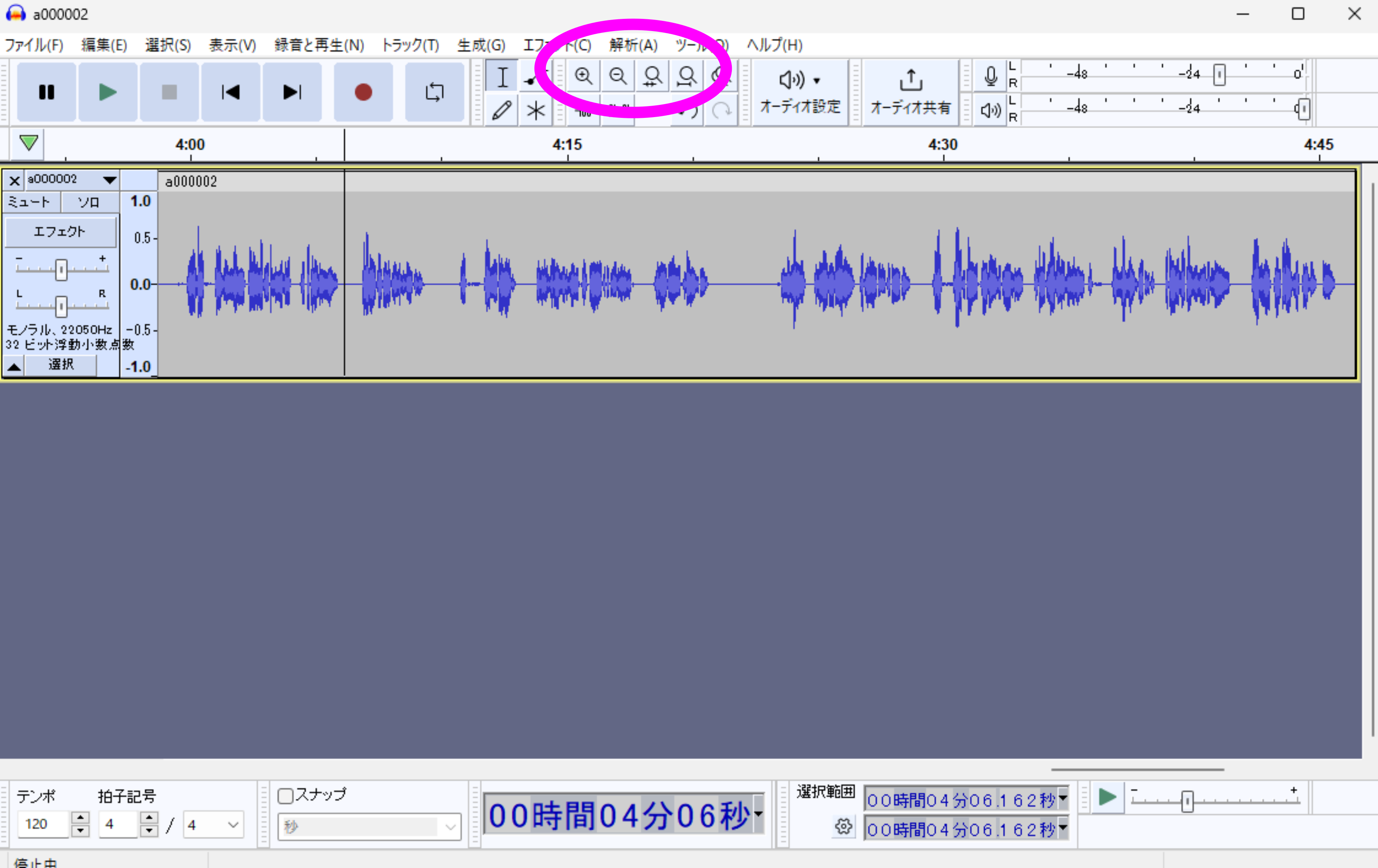 Audacity 上部のアイコン